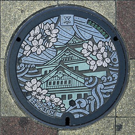 Ornate manhole cover from Osaka